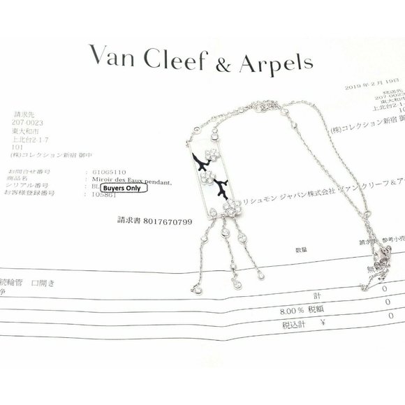 Authentic! Van Cleef & Arpels Miroir Des Eaux 18k Gold Diamond MOP Necklace - Picture 12 of 12